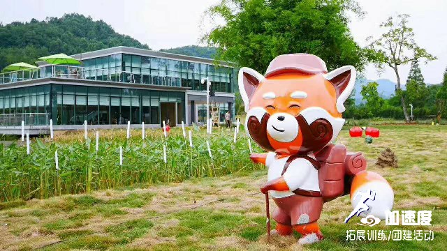 成(cheng)都拓展(zhan)基地：三郎夢田裏