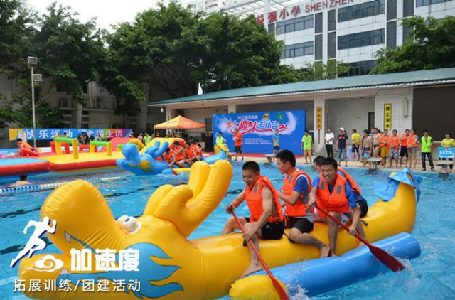 水上龍舟.jpg